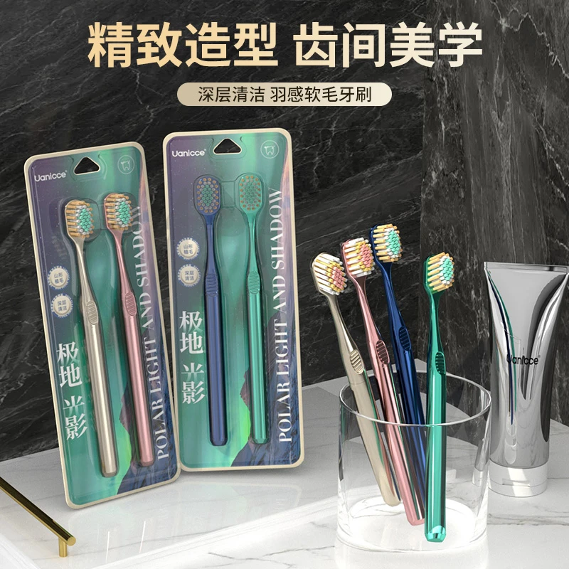 Uanicce【山型凸面牙刷】新款宽头成人护龈细软毛清洁按摩孕妇可用