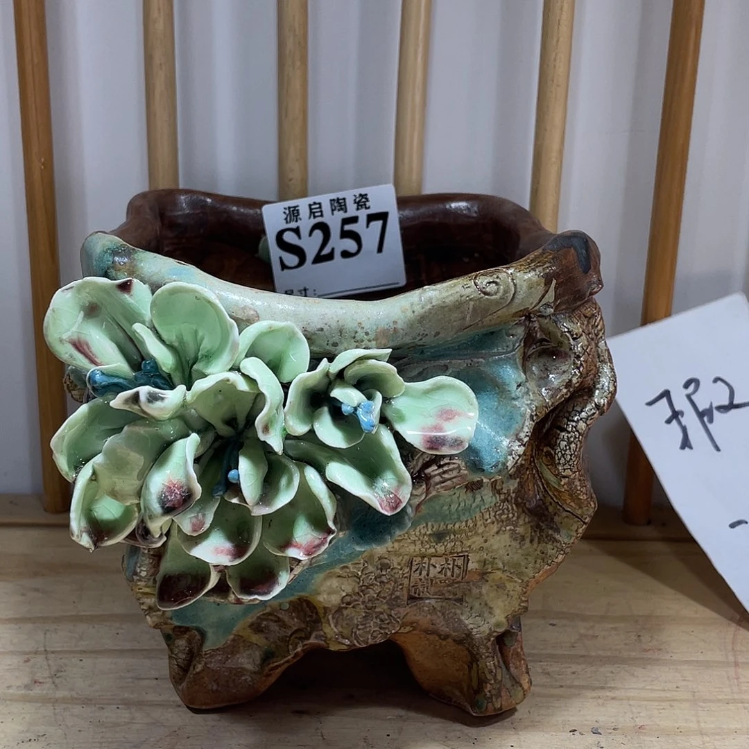 紫砂花盆景德镇陶瓷花盆257