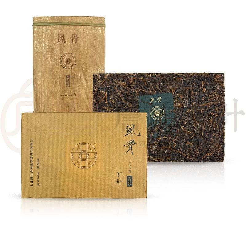 （新品重磅发布）2025年番顺百龄系列风骨砖茶 普洱生茶1000g