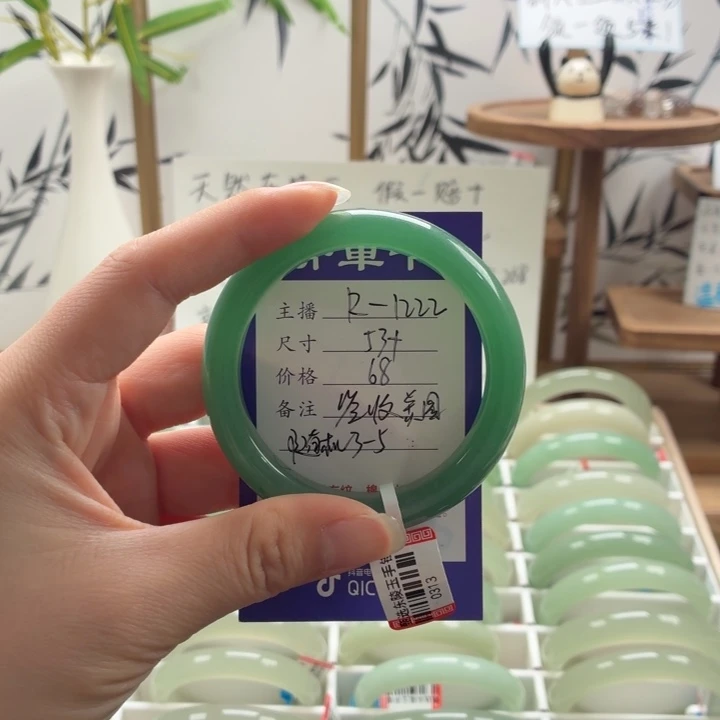 东陵石未镶嵌手镯