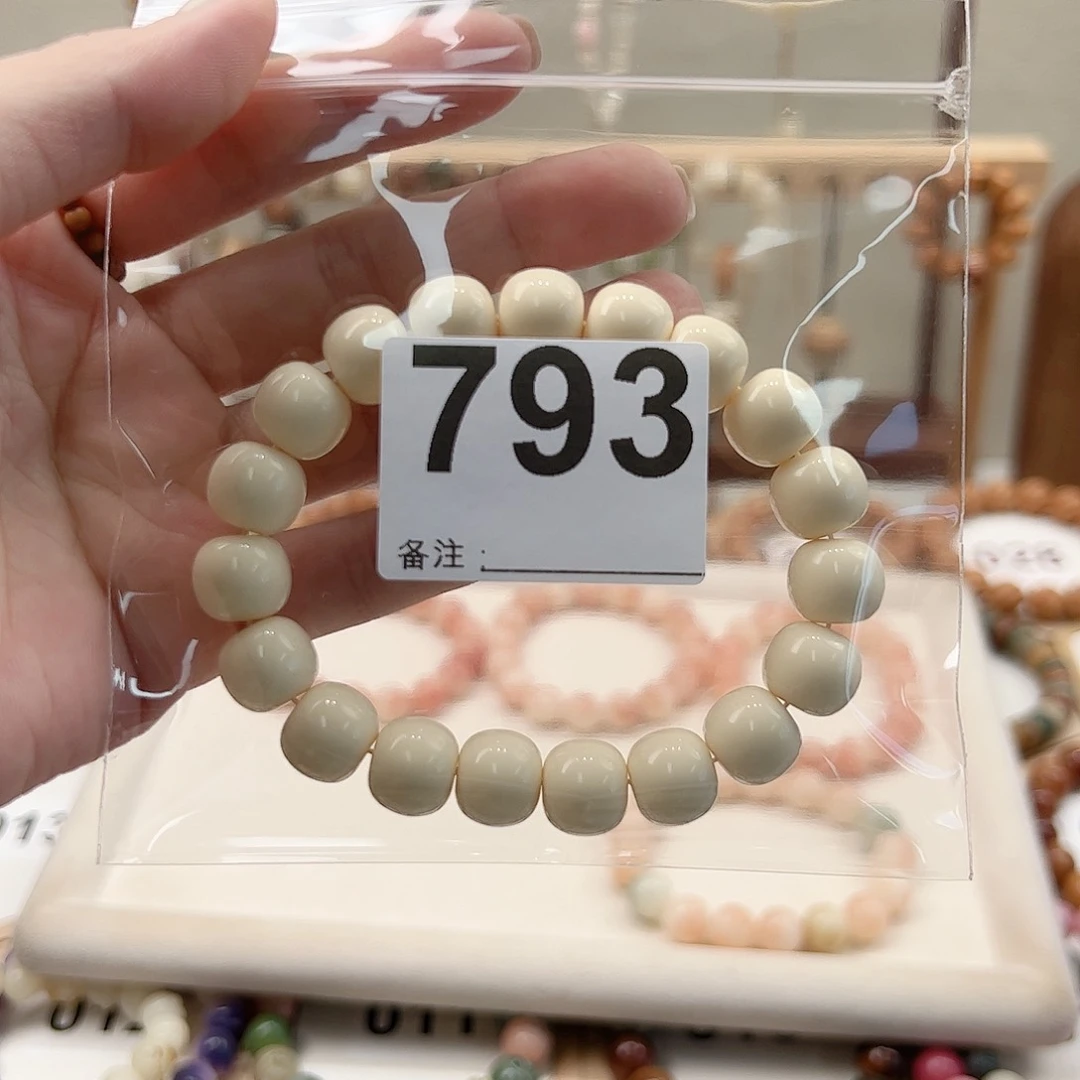 菩提根/象牙果吊坠橘**气