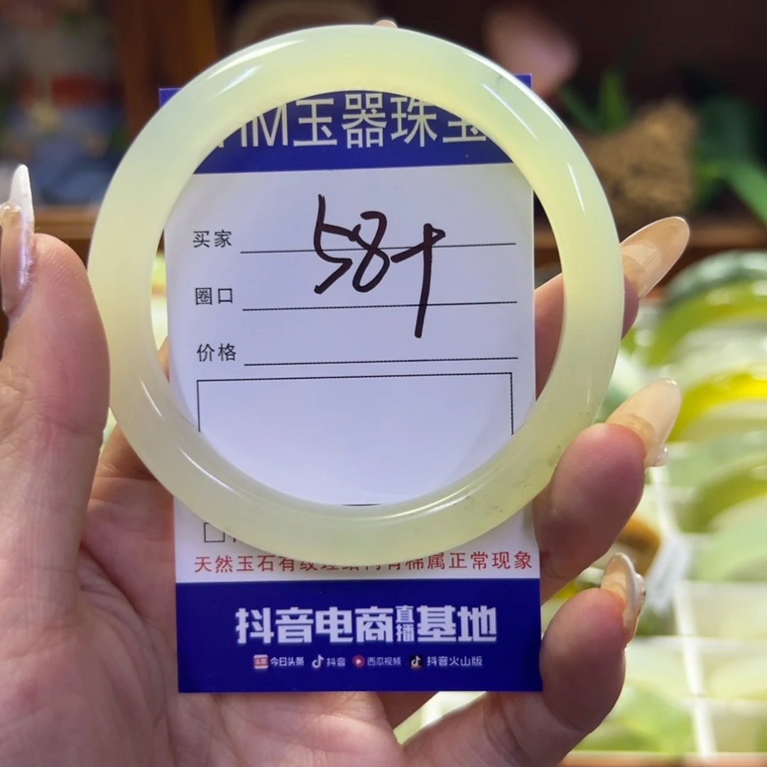 蛇纹石玉未镶嵌手镯342