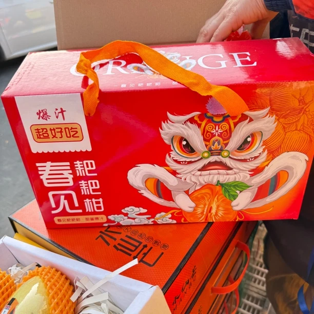 醒狮春见耙耙柑 7.5斤 礼盒装 包邮 现货现发