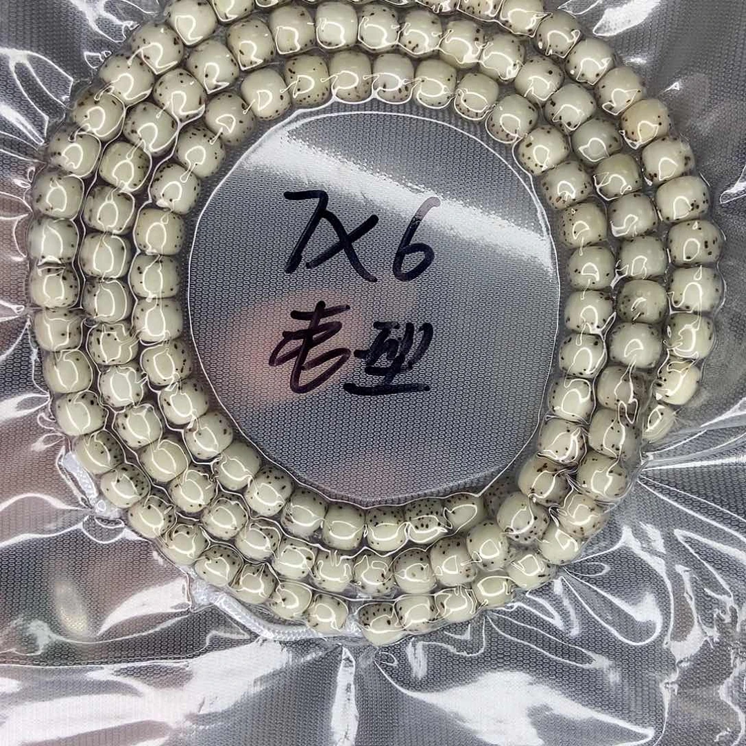 等***）星月菩提手串星月