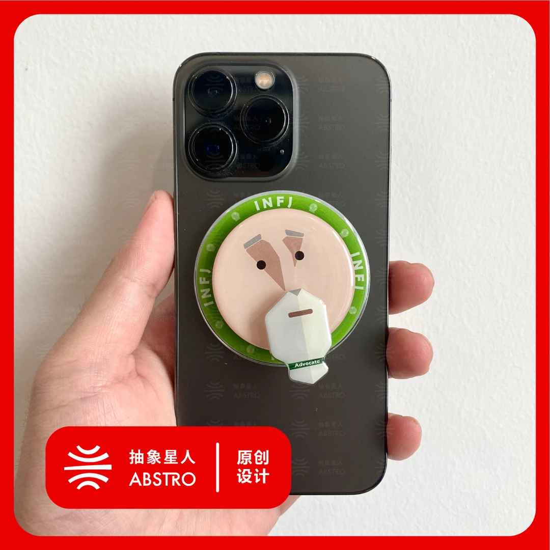 MBTI泡泡磁吸支架丨紫人绿人黄人组 适配全部手机