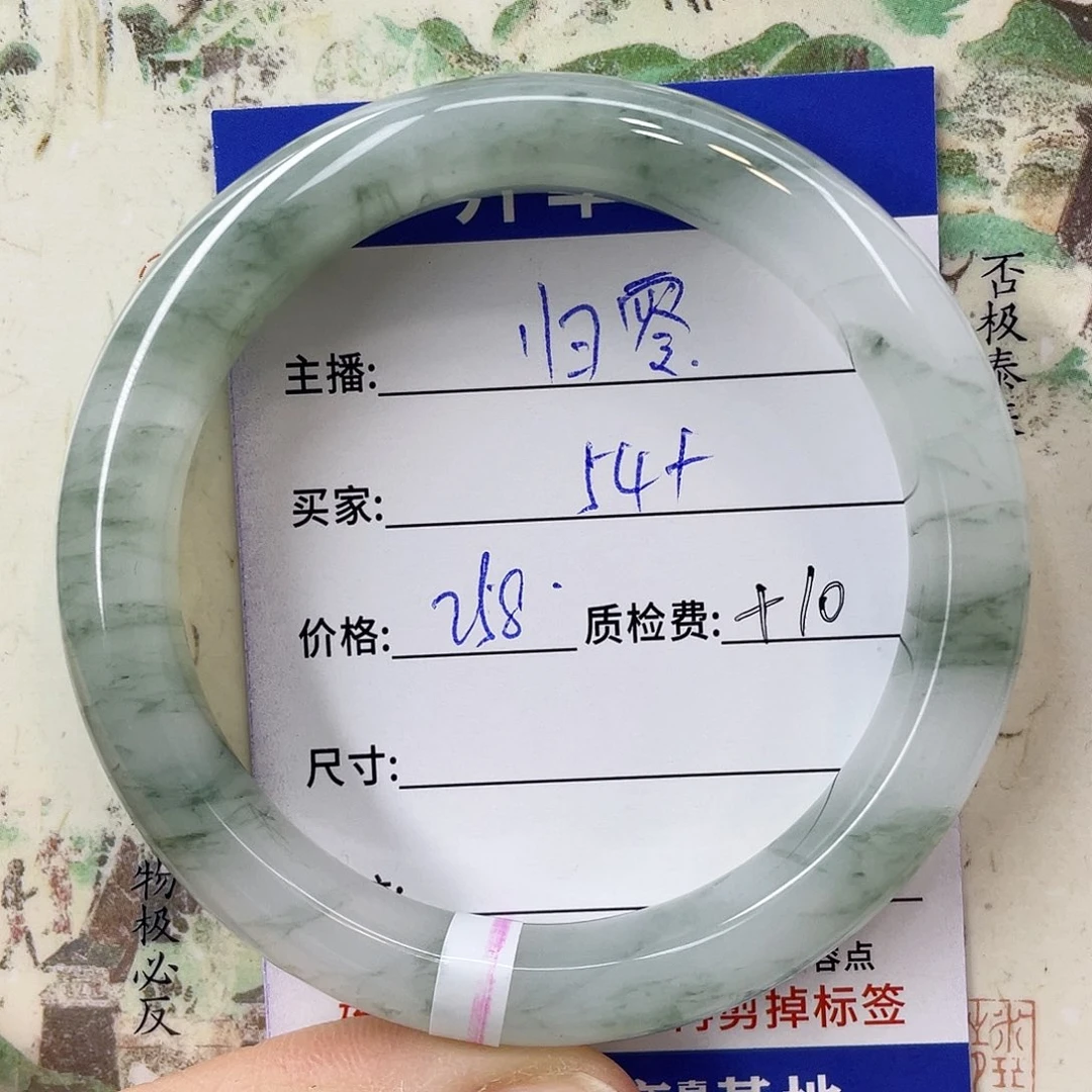 石英质玉未镶嵌手镯