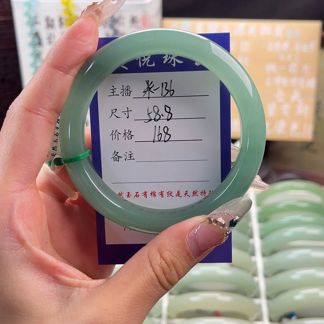 未镶嵌手镯石英质玉?****