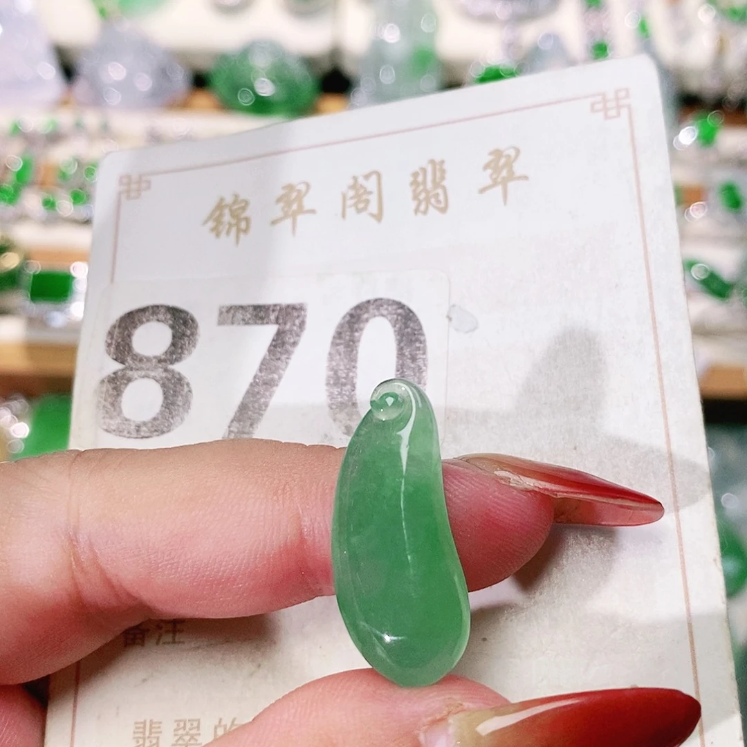 【闪购商品】未镶嵌挂件翡翠裸石
