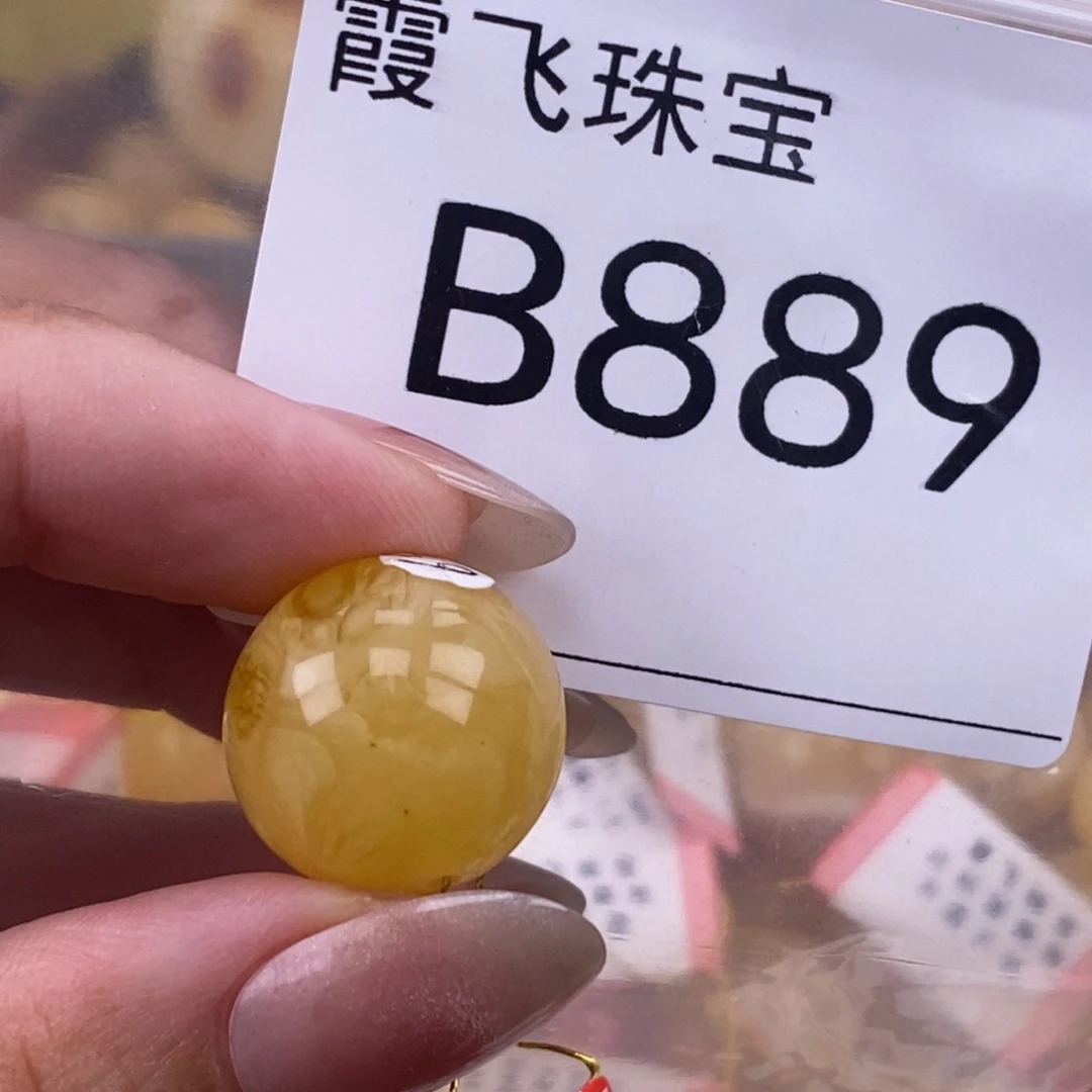 琥珀未镶嵌珠宝奇石17.7