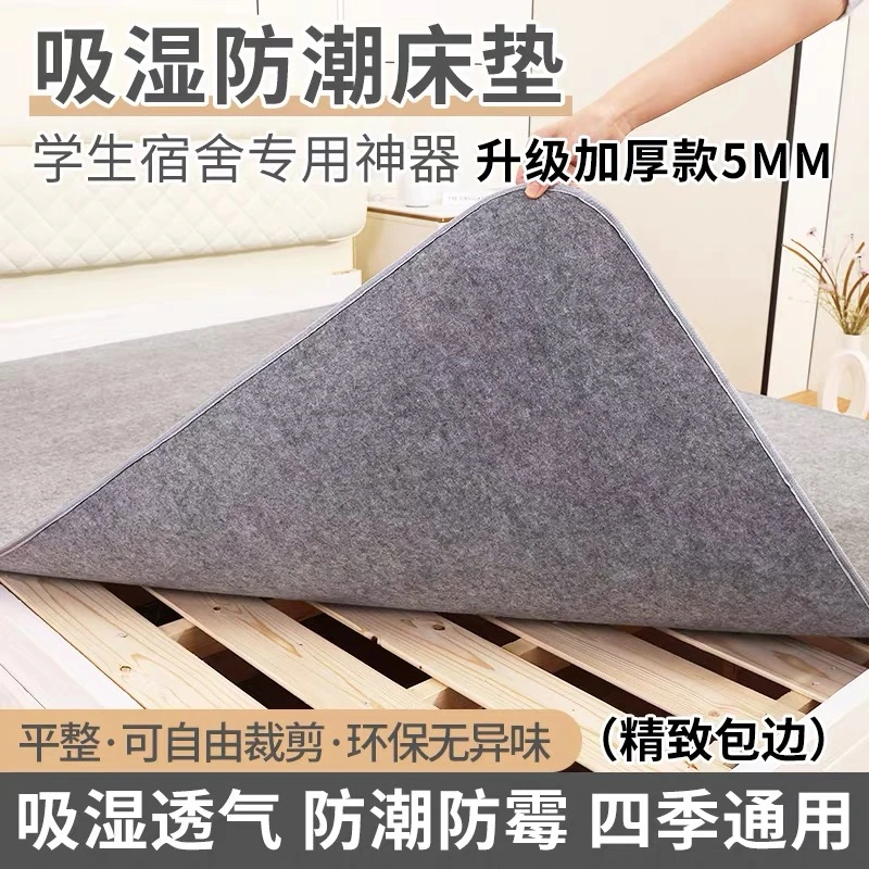 床垫防潮垫学生宿舍专用防潮隔湿垫子打地铺榻榻米单人双人床垫