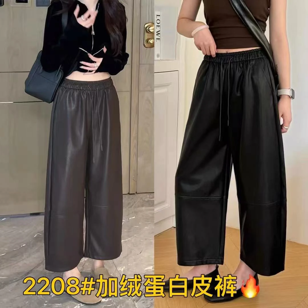 2028加绒蛋白PU皮裤