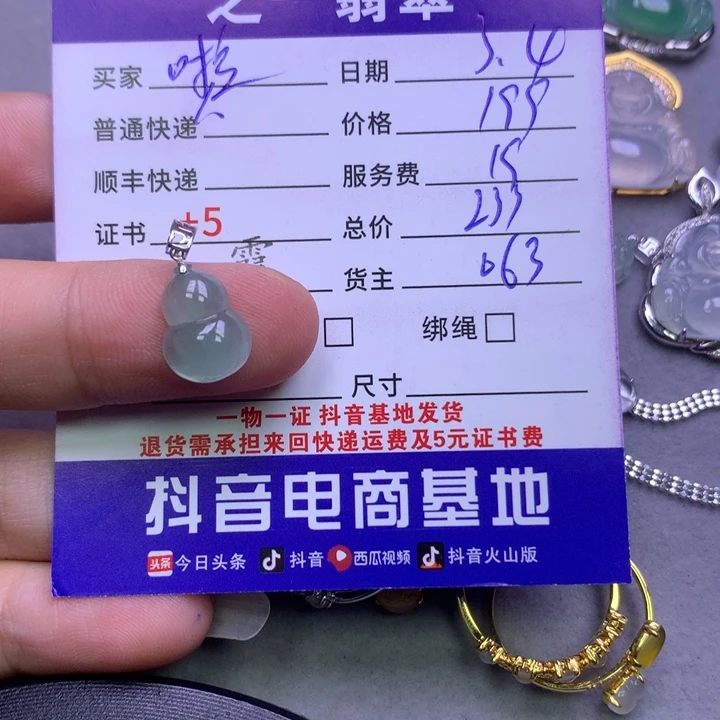 翡翠颈饰18K金镶嵌啦*啦