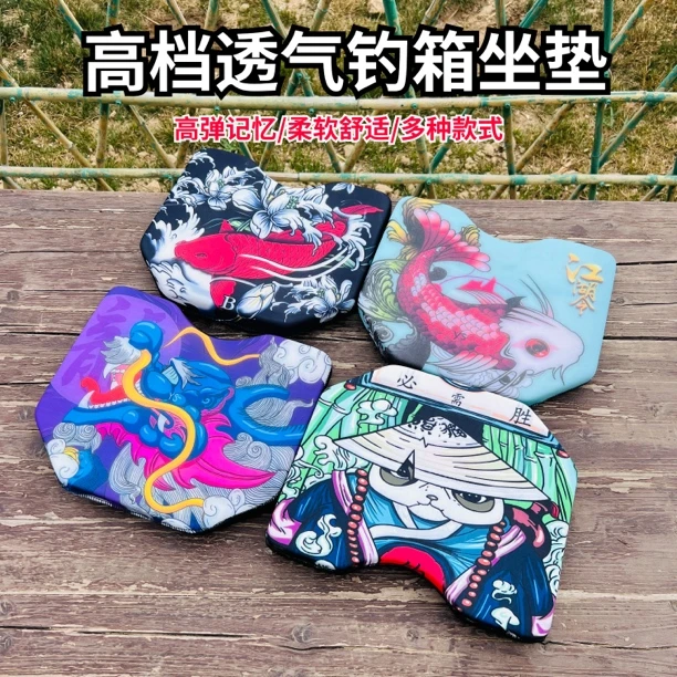 钓箱坐垫吸盘坐垫防水透气记忆海棉坐垫钓鱼坐垫钓箱配件海绵坐垫