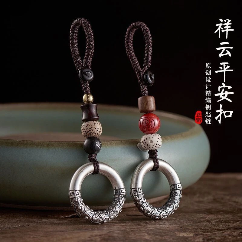 祥云平安扣汽车钥匙扣男女士高档挂件平安转运情侣礼物复古挂饰