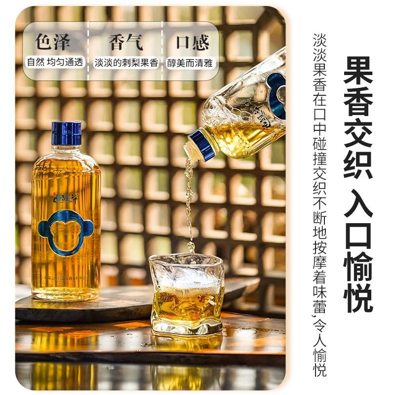 山猴醉  尝鲜刺梨酒12度低度果酒滋补养颜养生礼品酒礼盒酒