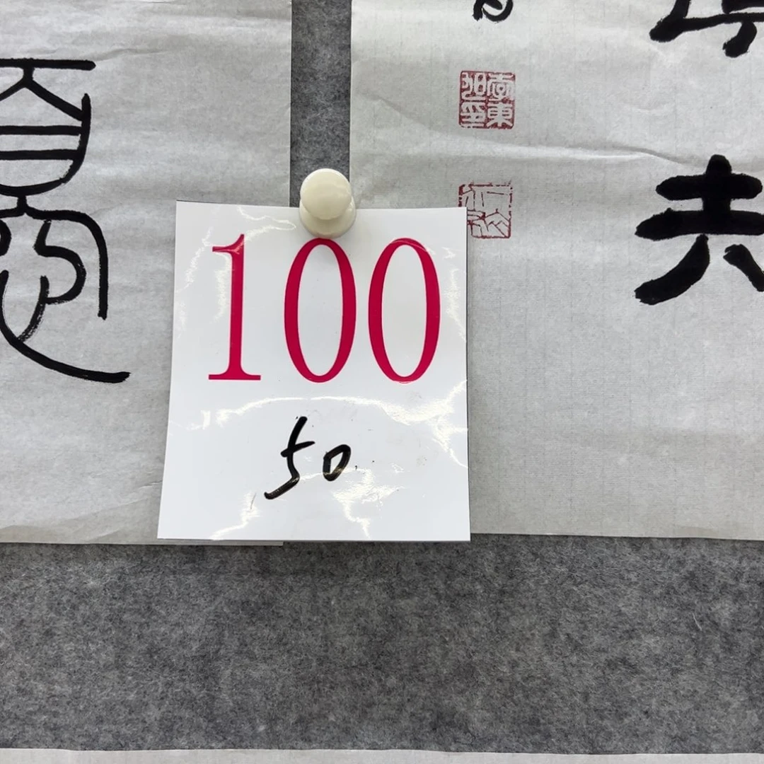 书法✨****A100aaaaaaaaaaaaaa