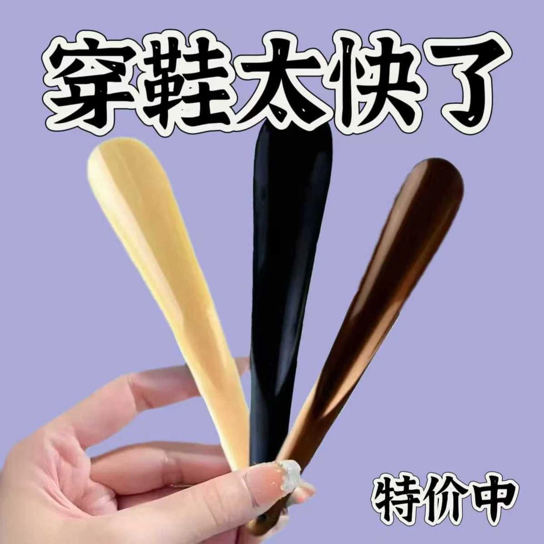 家用新款便携小鞋拔鞋抽易收纳提鞋器懒人穿鞋神器鞋拔鞋提鞋拔子