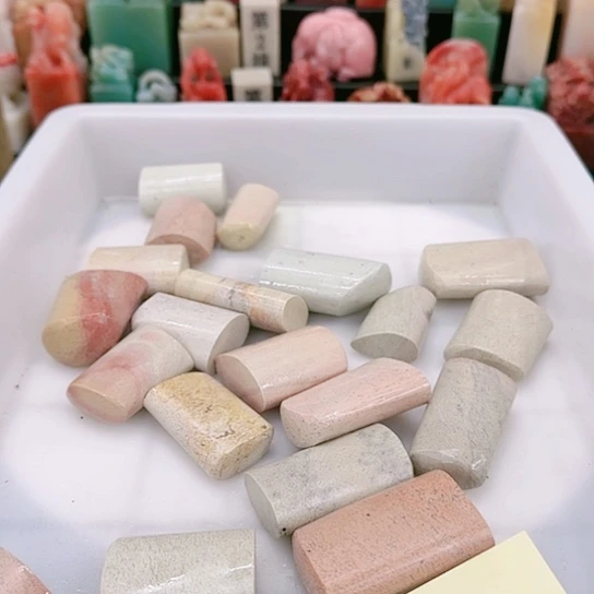 青田石明****红111111111111