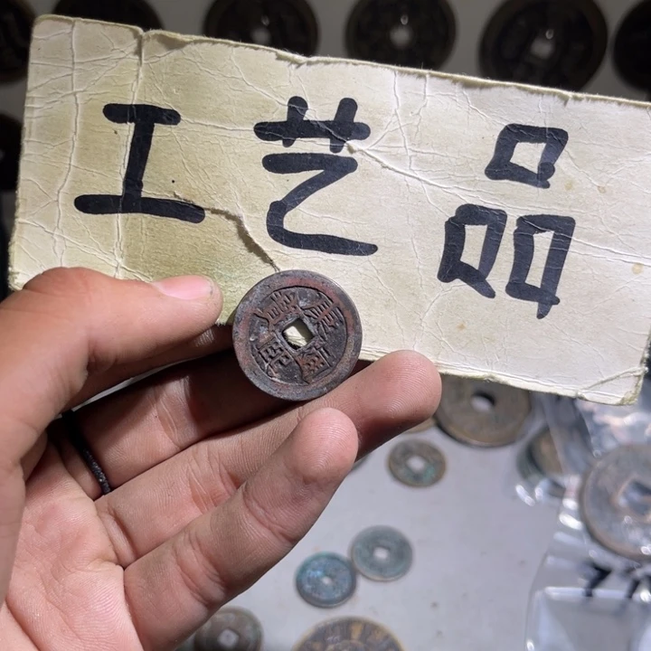 铜工艺品的生产与