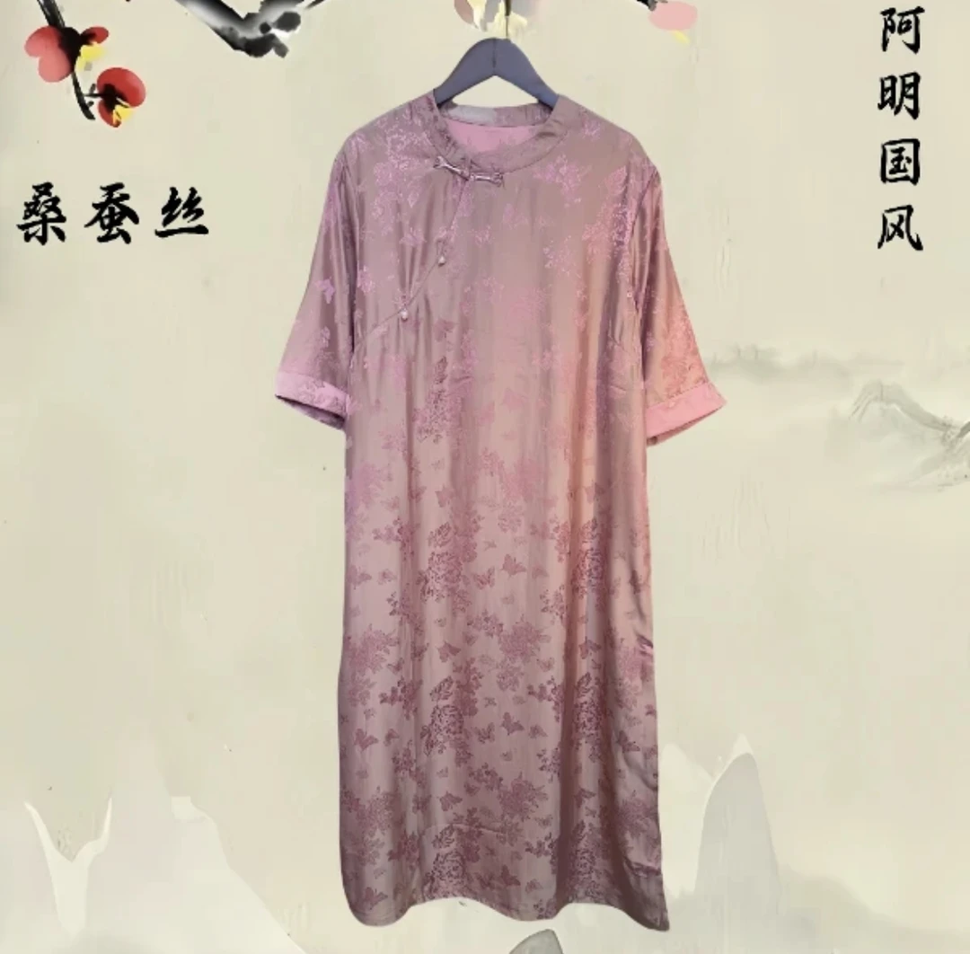 『黎初』新中式2025新款高级感刺绣斜襟长裙中国风温柔风连衣裙女