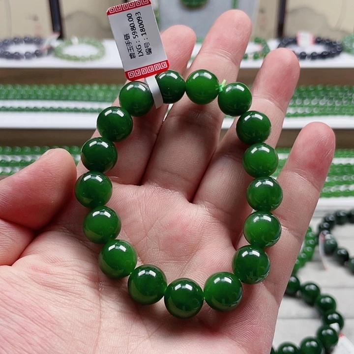 未镶嵌手串和田玉