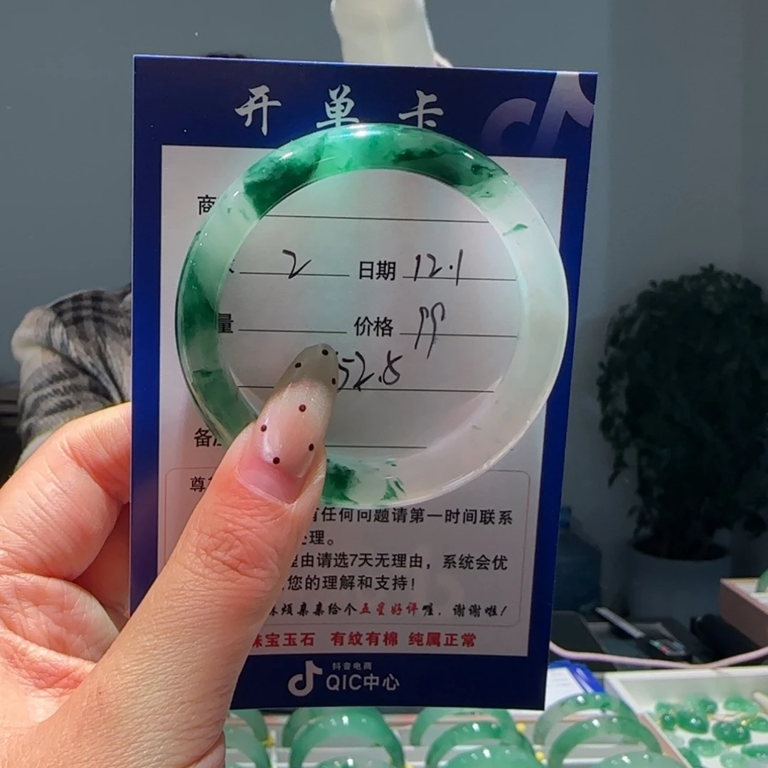 石英质玉（非洲翠）未镶嵌手镯