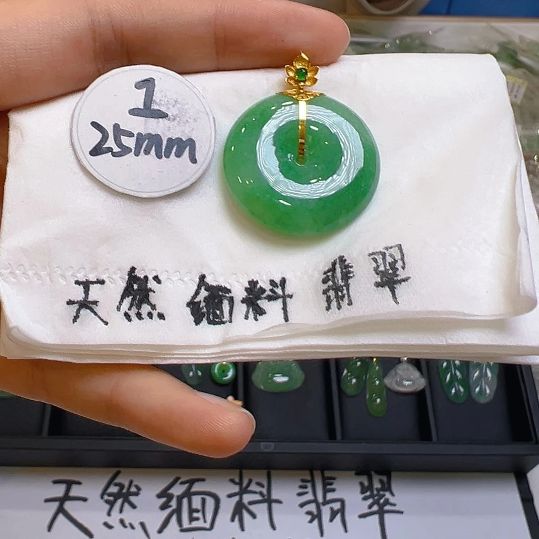 翡翠颈饰18K金镶嵌翡翠