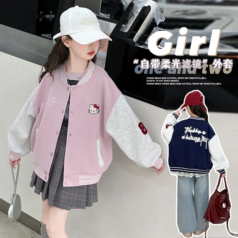 女童休闲外套春季2025新款洋气中大童棒球服上衣女孩春装韩版夹克
