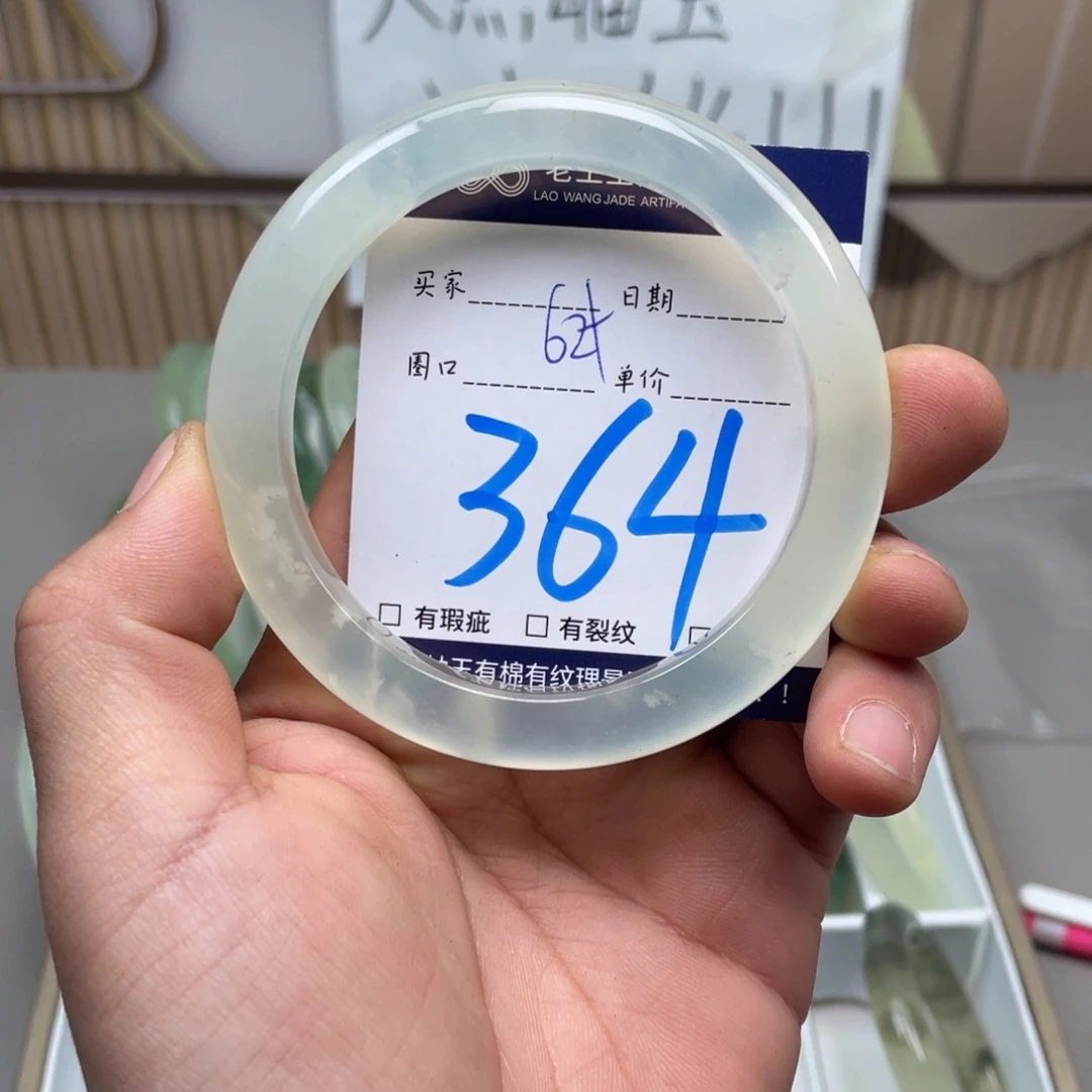 岫玉手镯手镯未镶嵌