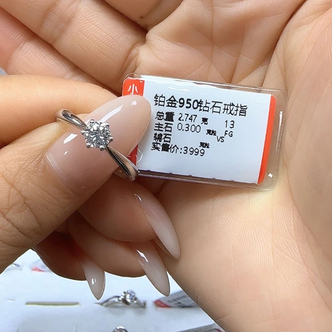 戒指/指环铂Pt950镶嵌钻石