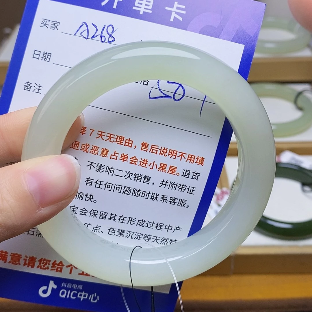 未镶嵌手镯和田玉sy