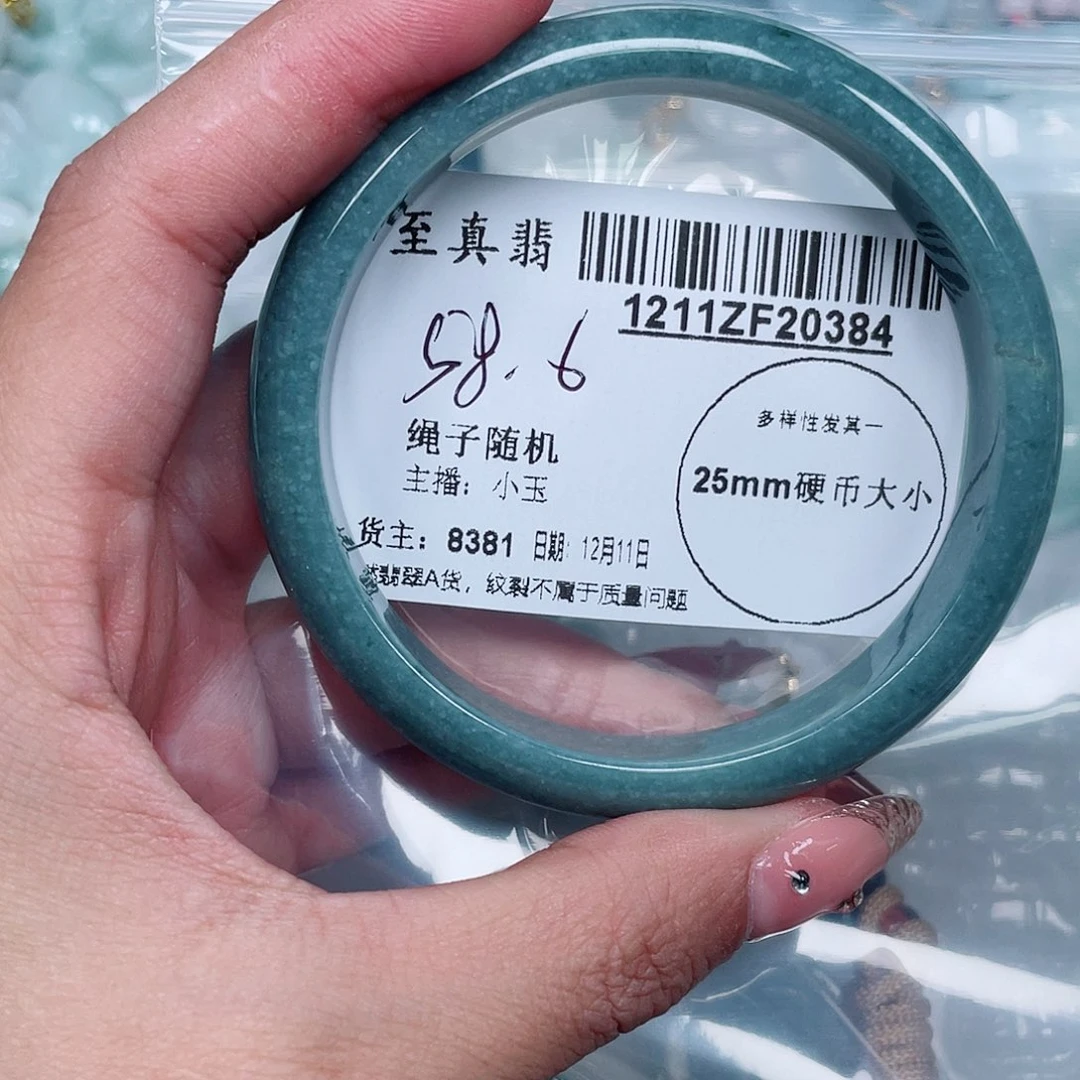 翡翠未镶嵌手镯翡翠