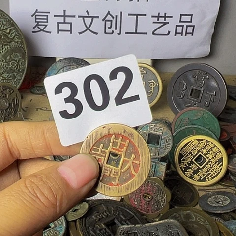 铜大**天复古文创工艺品