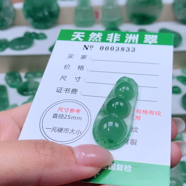 颈饰未镶嵌石英质玉昨**风