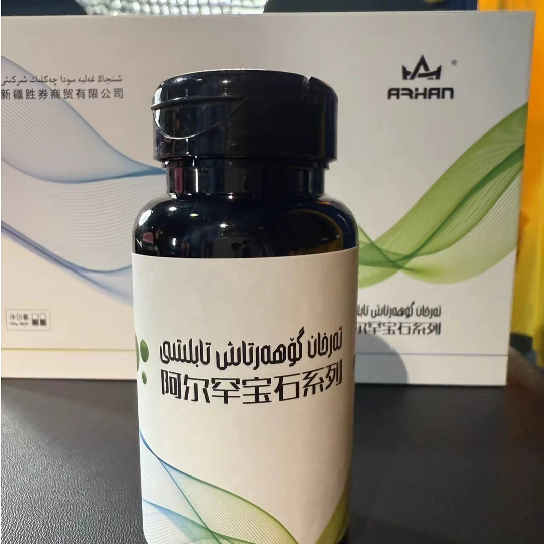 阿尔罕宝石tablit kamputi糖果