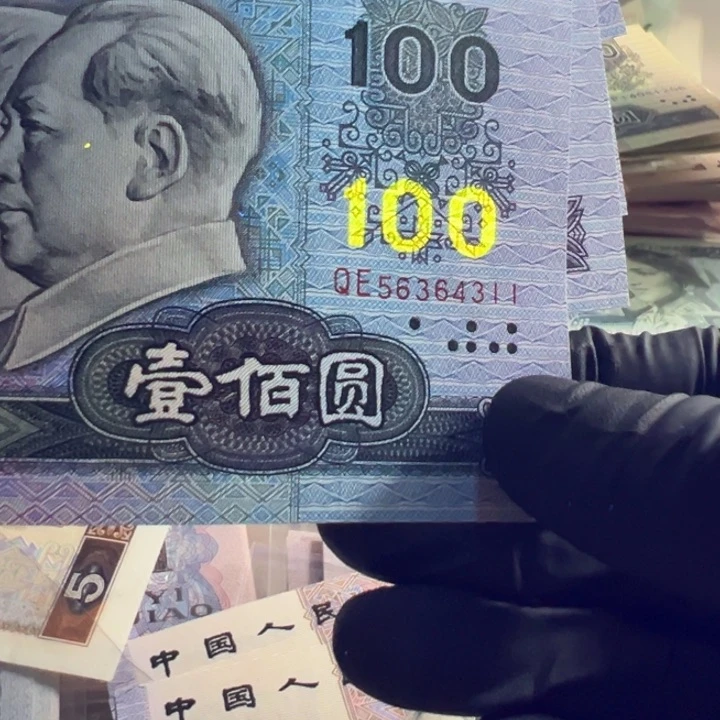 6****9五彩中国梦璀璨金星