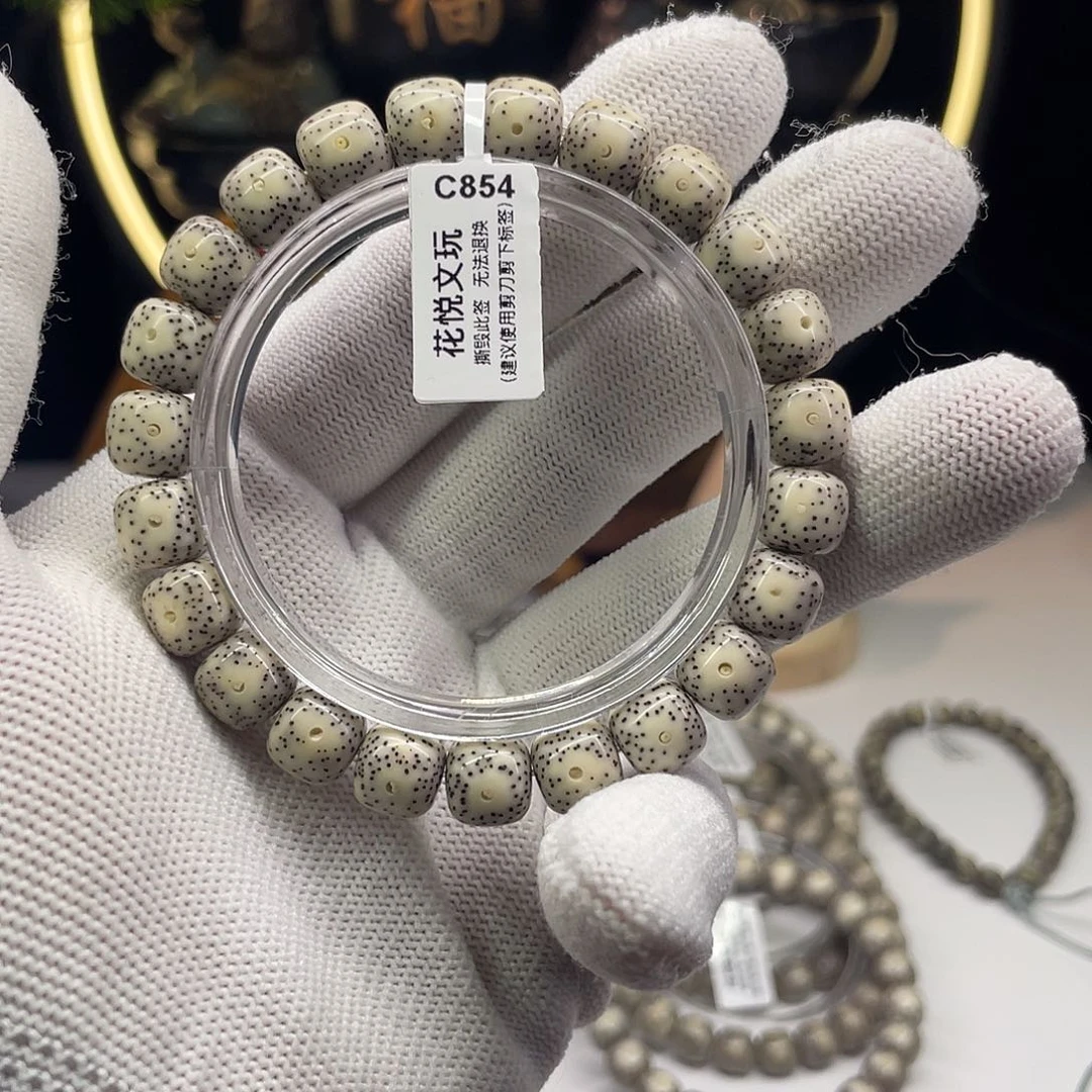 星月菩提手串10x9灰瓷白针尖星满天星c854