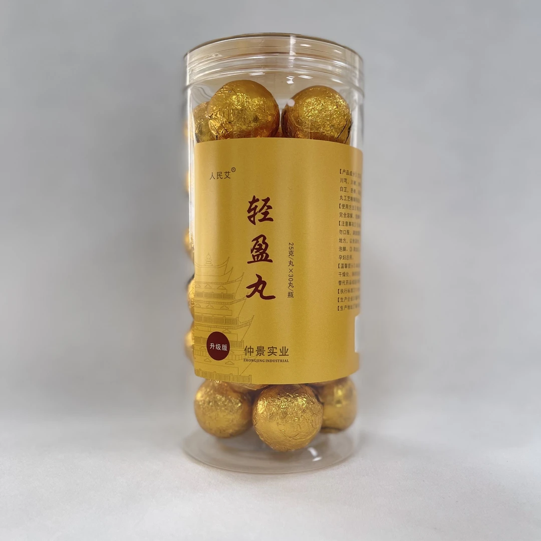 管理太快记得联系客服免煮草本泡澡泡脚浓缩速溶加强轻盈沐浴球
