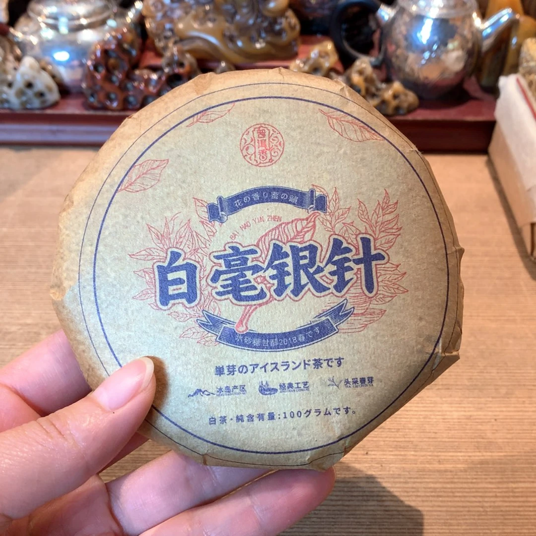 白豪银针哈哈哈哈