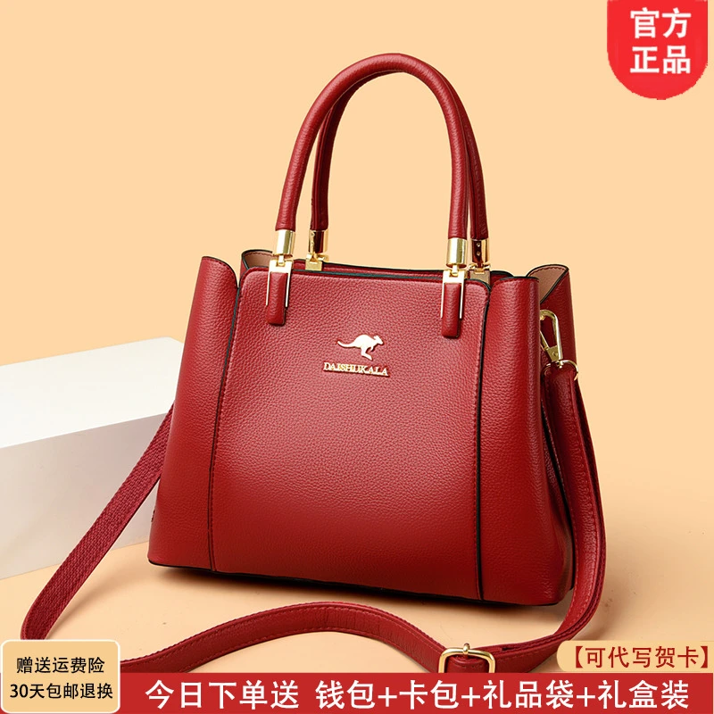 利莱袋鼠软皮女包新款喜婆婆红色结婚手提包中年女士送妈妈斜挎包