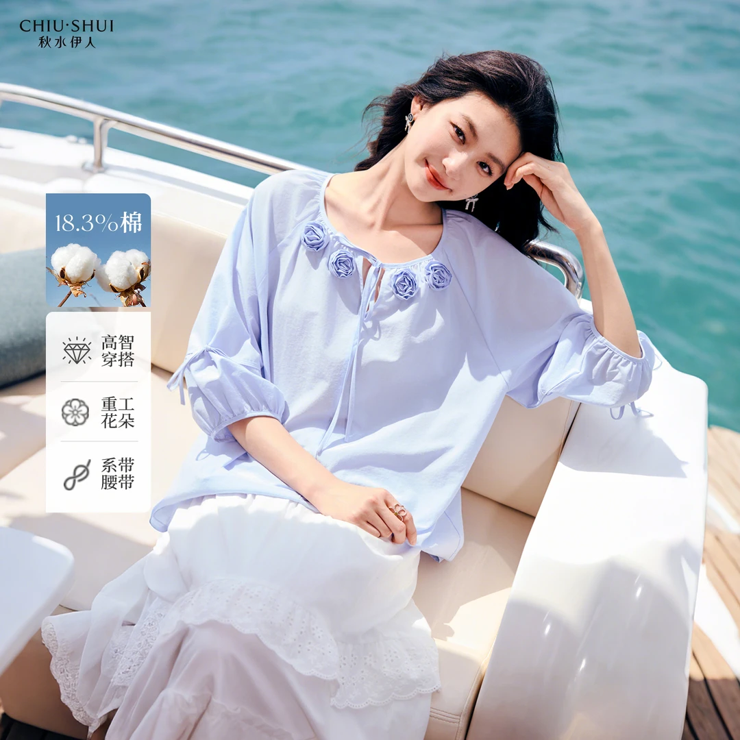 【辛小北】秋水伊人简约衬衫女气质通勤小衫625202C060195