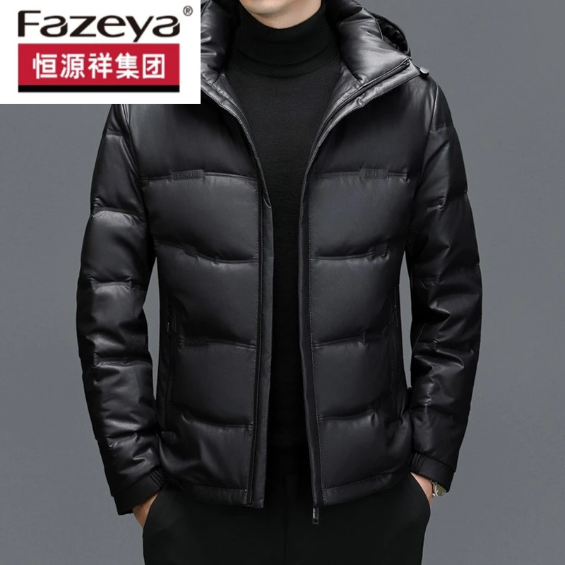 恒源祥集团连帽真皮皮羽绒服男加绒加厚白鸭绒冬季海宁休闲皮夹克