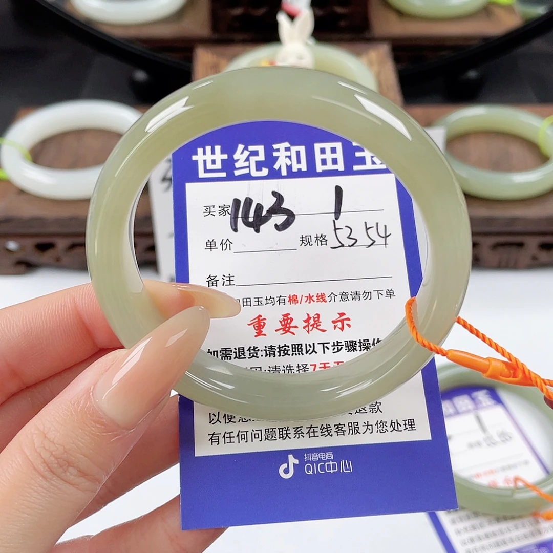 和田玉未镶嵌手镯