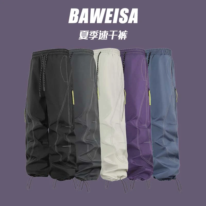 夏季工装裤子男女宽松潮牌直筒束脚裤休闲裤运动时尚户外百搭