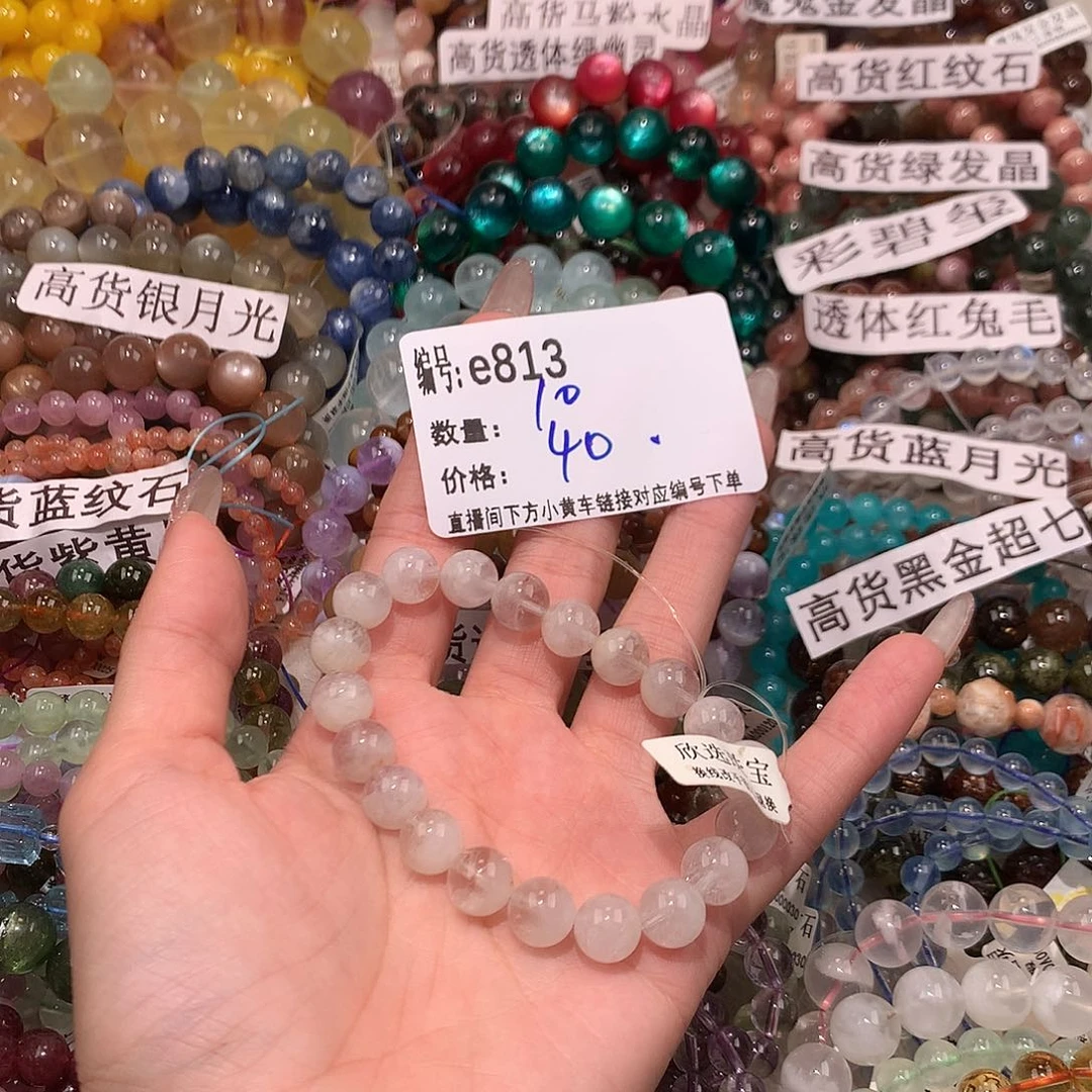 未镶嵌手串水晶813@k k k k k k