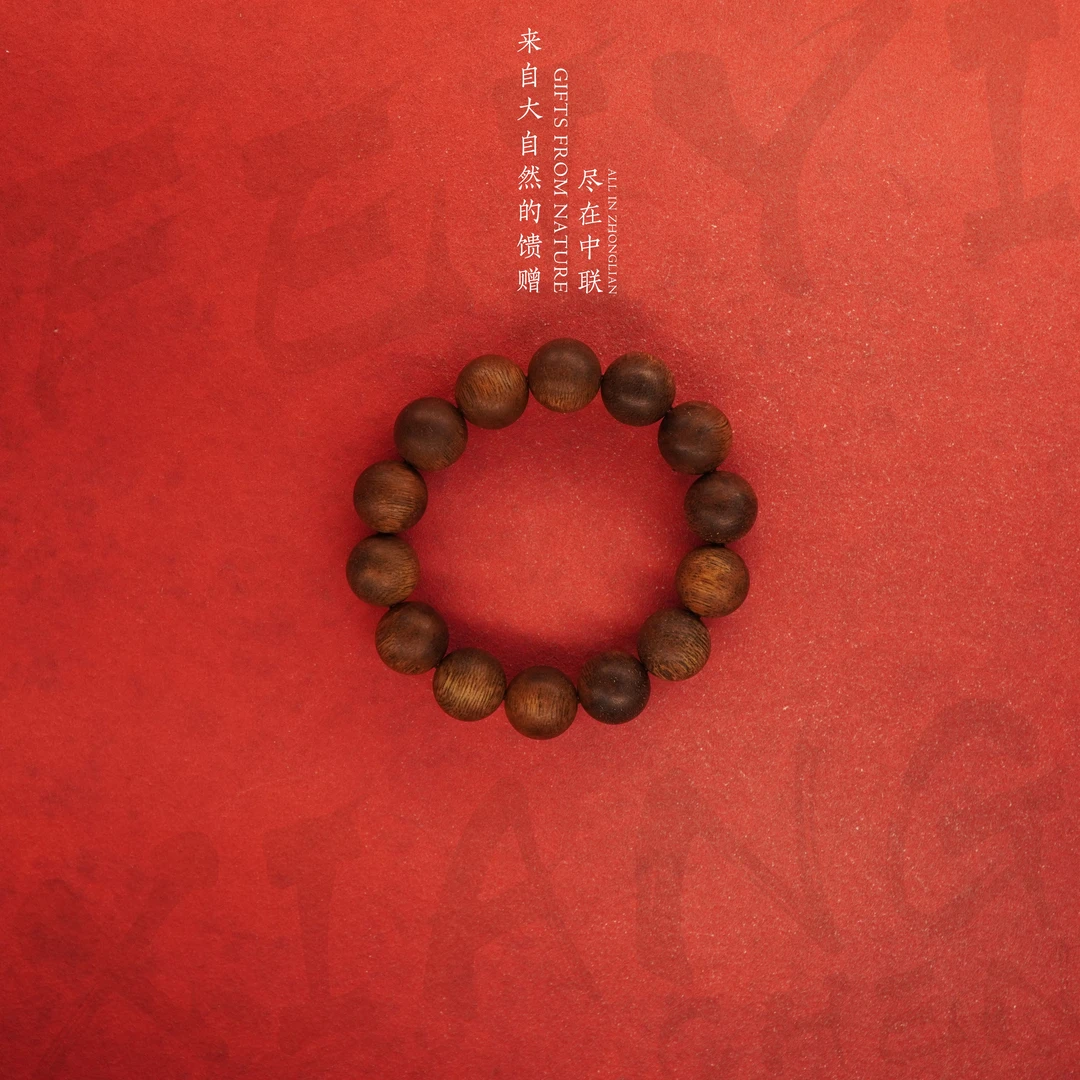 S6沉香【加里曼丹软丝单圈】16.5mm41.5g—NJ9030070941-7