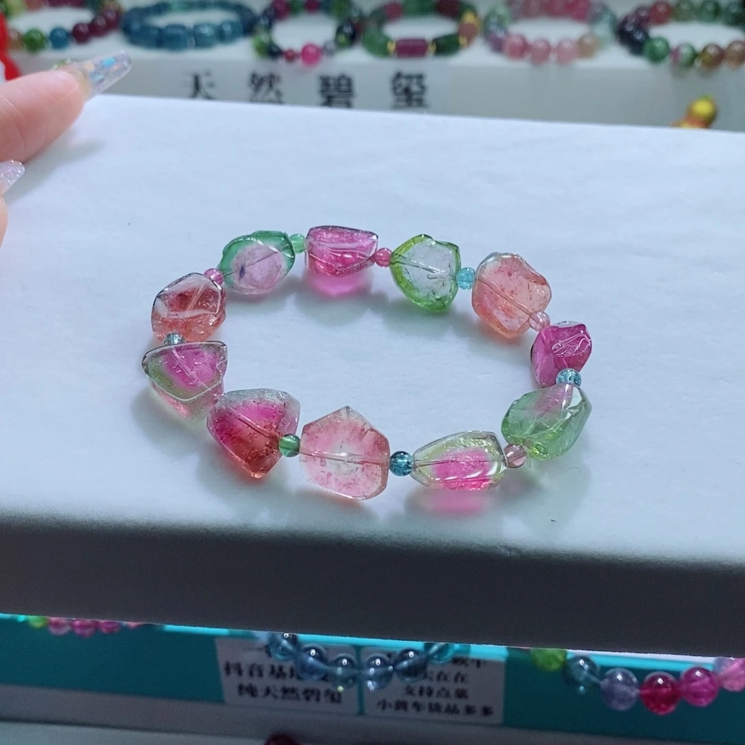 碧玺手链未镶嵌碧玺手链