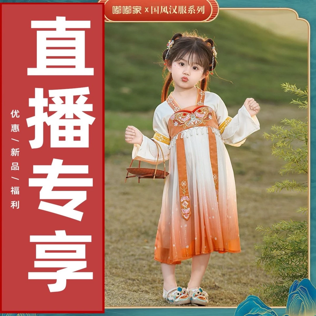 【春款上新】嘟嘟家儿童汉服宝宝中国风古风长袖ZHKZ239TX111TZ186