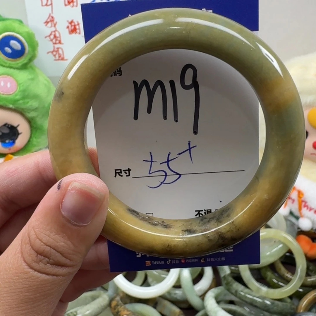 蛇纹石玉未镶嵌手镯19