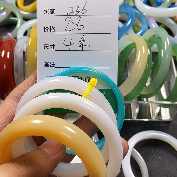 玛瑙/玉髓未镶嵌手镯